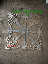 Sanhe wrought iron gate railing accessories cast iron flower Masteel cast flower center flower rice character Sunflower plate 1034