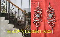 Sanhe wrought iron gate railing accessories forged stairway flower