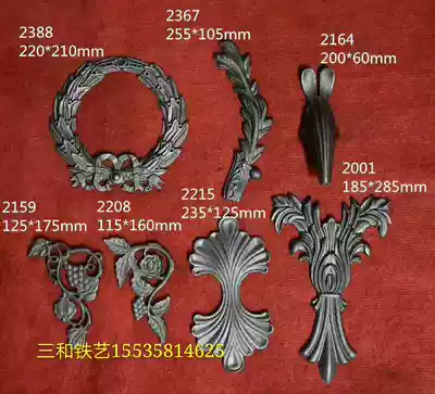Sanhe Wrought iron gate railing accessories forged flowers and leaves