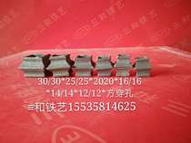 Sanhe wrought iron gate railing fittings cast square tube perforated joint bone connection various specifications
