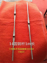 Sanhe wrought iron gate railing accessories forged stairway flower 1 35kg single flower 12 5kg