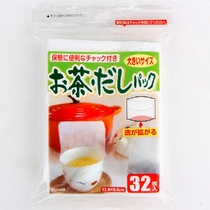 Japan imported tea bag tea bag bag filter bag soup Chinese medicine decoction bag number L thin 32 filter tea bag