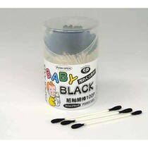 Baby cleaning cotton swab stick Tube cotton swab 100 Japan imported baby special cotton swab double-headed fine shaft cotton swab