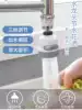 Faucet booster shower Three-speed adjustment super water kitchen washing dishes splash-proof water-saving shower can be rotated