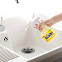 Japan imported bathroom cleaner bath cleaner bath detergent spray disinfectant disinfectant 300ml