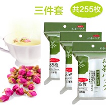 3 Packaging Japan Imported Tea Bag Tea Bag Tea Bag Disposable Tea Leaf Filter Flower Tea Bag bag Soup Boiling up Herbal Tea Bag