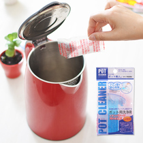 Japan imported kettle cleaner Citric acid descaling agent Descaling agent Electric water bottle water dispenser cleaning agent