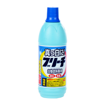 Japan imported stone white clothes for children White clothing special bright white to stain deodorant bleach 600ml