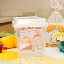 Japan imported bread toast preservation box sliced West Point refrigerator food storage box with lid plastic storage box