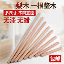 Pear rolling pin large small size Press stick household dumpling skin stick