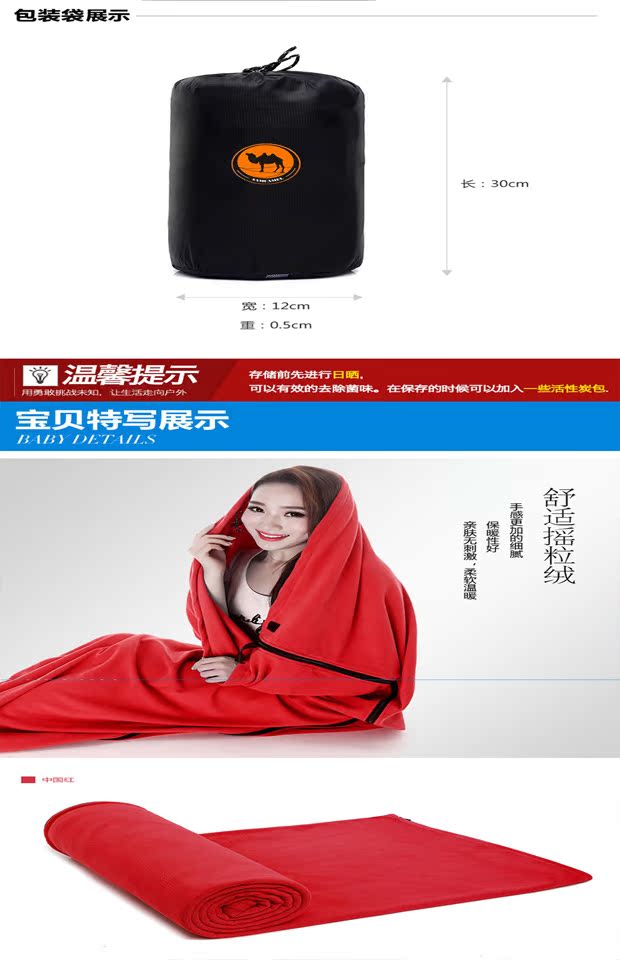 Sa mạc lạc đà lông cừu túi ngủ ba mùa phong bì lót dày Khách du lịch bẩn và siêu nhẹ mang túi ngủ cho trẻ em