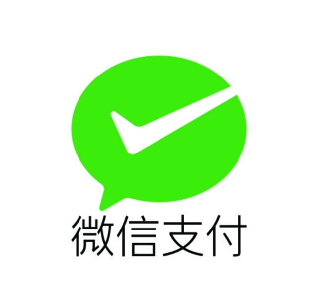 微支付物料店