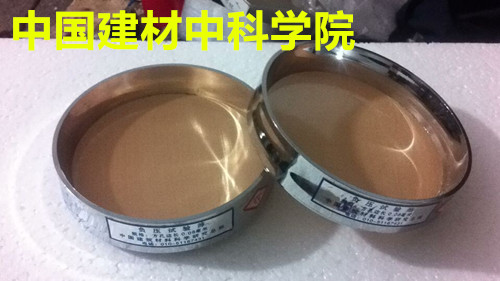 China Building Material Institute designated point cement negative pressure sieve Water screen 0 045 0 08 Cement standard negative pressure sieve