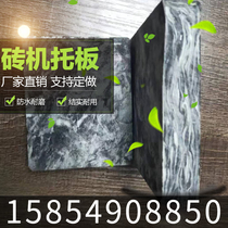 High density glass fiber board GMT authentic glass fiber brick stand brick machine fiber support board high strength glass fiber board