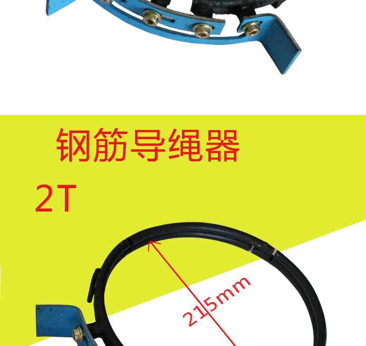 ròng rọc kéo tay Hướng dẫn sử dụng dây thép 1T2T3T5T10T phụ kiện nâng cáp điện - Dụng cụ thủy lực / nâng ròng rọc kéo hàng