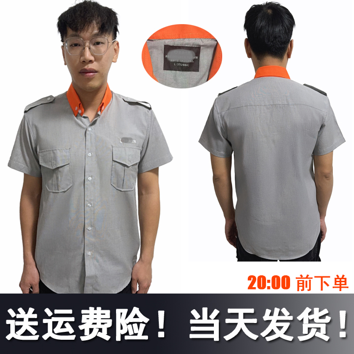 Dd New Third-Generation Driving Shirt Workwear Short-Sleeve Shirt Driver Long-Sleeve Shirt Clothing Top Material