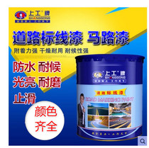 Upper Work Signs Road Signs Lacquer Road Scribe Road Markings Paint Parking Space Painting Line Painted Ground Markings White Yellow Color Yellow Color White Yellow Color White Yellow Color Red Color White Yellow Color Red Color White Yellow