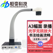 Constant HB12W wireless Physical Booth HDMI transmission video display table projector A3 calligraphy piano demonstration