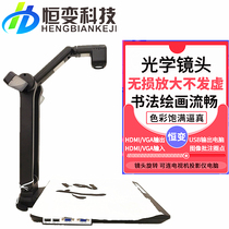 Webcast constant BD800 physical projector video booth display stand teaching calligraphy A3 recording HDMI