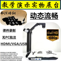 Calligraphy and painting are smooth without tailing and constant change HU522 physical projector video display booth booth 5 million pixels