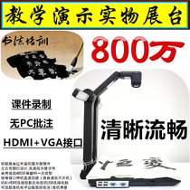 Calligraphy and painting are smooth without tailing and constant change HU822 physical projector video display booth booth 8 million pixels