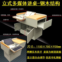 Happy steel wood GX-2000F vertical multimedia podium podium center console physical booth computer monitor