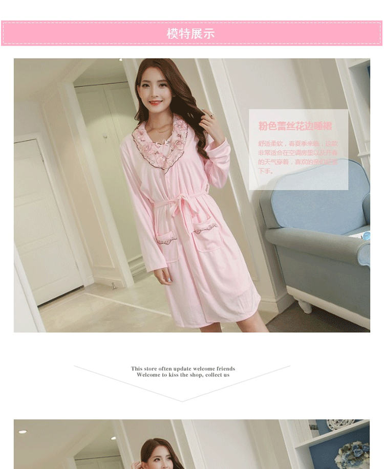 Peignoir jeunesse hrx912 - Ref 590279 Image 8