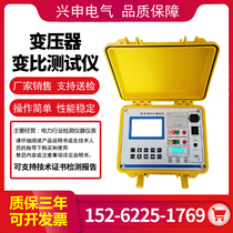 Full automatic transformer change ratio tester high-precision measurement power transformer ratio group tester device