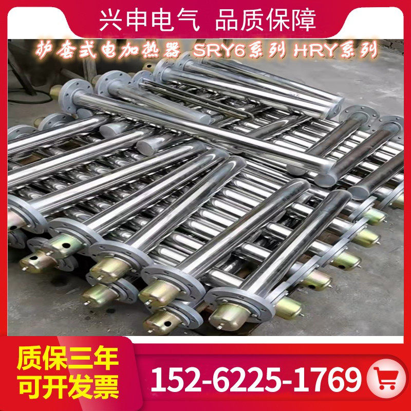 HRY2 220v1kw sheath heater electric heater HRY2-380 3 electric heating tube 220v SRY6-2