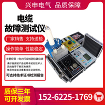 Cable fault tester path finder high and low pressure buried test earth leakage breaking point distance measurement locating probe