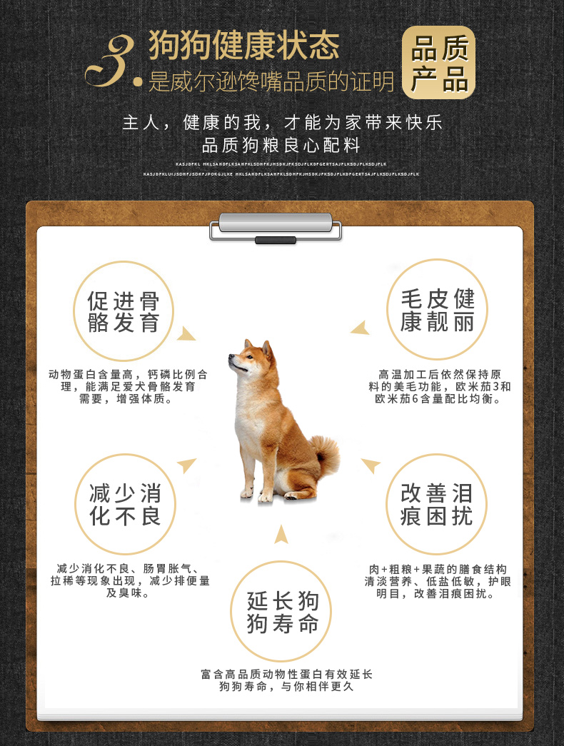 Wilson cười toe toét với chó Shiba Inu Nhật Bản thức ăn cho chó đặc biệt Akita Inu thức ăn cho chó 12 tháng trở lên 30 kg - Chó Staples bán thức ăn cho chó
