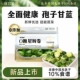 [Улучшить экскрецию запаха] Spories Capbage (50G)