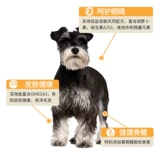 Sherry Special Dog Food 2 кг, собачьи щенки, маленькие собаки, 4 фунта красивых волос натуральные замороженные сушеное зерна 10 кг20 кот