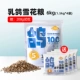 Гладкий голубь замороженные снежинки 6 кг (1,5 кг*4) (50G*4)