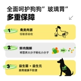 威尔逊馋嘴 Bomei Probiotic Frozen и Dry Five -Pinpin Food Universal Food Food Bikhiro -Bears Dog Puppies Специальное зерно