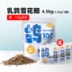 Celsis замороженные и сухие снежинки 4,5 кг (1,5 кг*3) (50G*3)