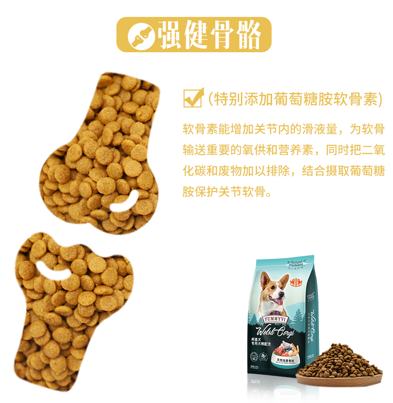 Thức ăn cho chó Keji để nước mắt đẹp lông mông Keji thức ăn cho chó Keji chó con thức ăn cho chó 30 kg thức ăn cho chó đặc biệt - Chó Staples thức ăn cho chó mẹ sau sinh