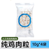 [Ешьте длинное мясо] замороженная курица (40 г)
