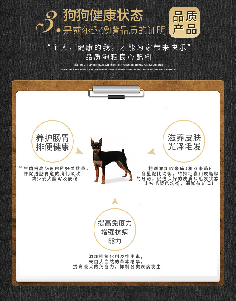 Hươu chó thức ăn đặc biệt thức ăn cho chó trưởng thành thức ăn cho chó chó Pitbull Beagle chó Doberman chó lớn thức ăn chính 5kg - Chó Staples ganador puppy