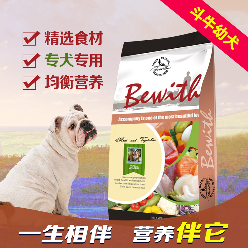 Pat 1 sends 3 Real companions It's natural grain bulldog puppies dog food medium-sized dog staple food 20 catty