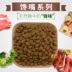 Thức ăn cho chó Baggo thức ăn đặc biệt dành cho chó nhỏ, chó nhỏ xé rách, tám anh em, pug, pug, thức ăn cho chó, 10 kg - Chó Staples thuc an cho cho Chó Staples