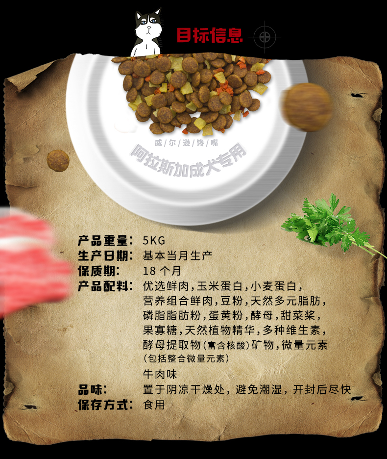 Thức ăn cho chó Alaska dành cho chó lớn Trung bình thức ăn tự nhiên đặc biệt 10 kg Lông đẹp đến nước mắt thịt bò - Chó Staples thức ăn thưởng cho chó