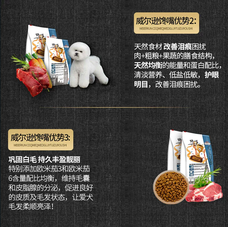 Wilson cười toe toét hơn chó thức ăn cho chó trưởng thành, thức ăn chính cho chó nhỏ và vừa, lông, nước mắt, hạt tự nhiên, 5kg