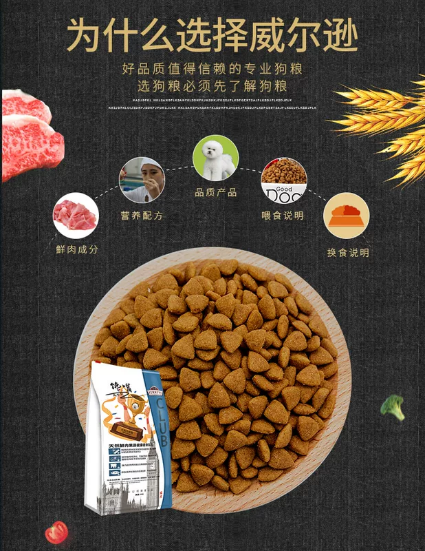 Wilson cười toe toét hơn chó thức ăn cho chó trưởng thành, thức ăn chính cho chó nhỏ và vừa, lông, nước mắt, hạt tự nhiên, 5kg