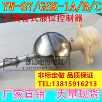  Stainless steel reed tube float liquid level controller YW-67 GSK-1B1A1C switch water level controller