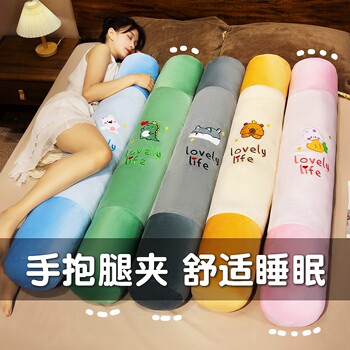Cute Plush Pillow, Long Body Pillow for Sleeping, Side Sleeping Pillow, Headboard Cushion, Removable and Washable