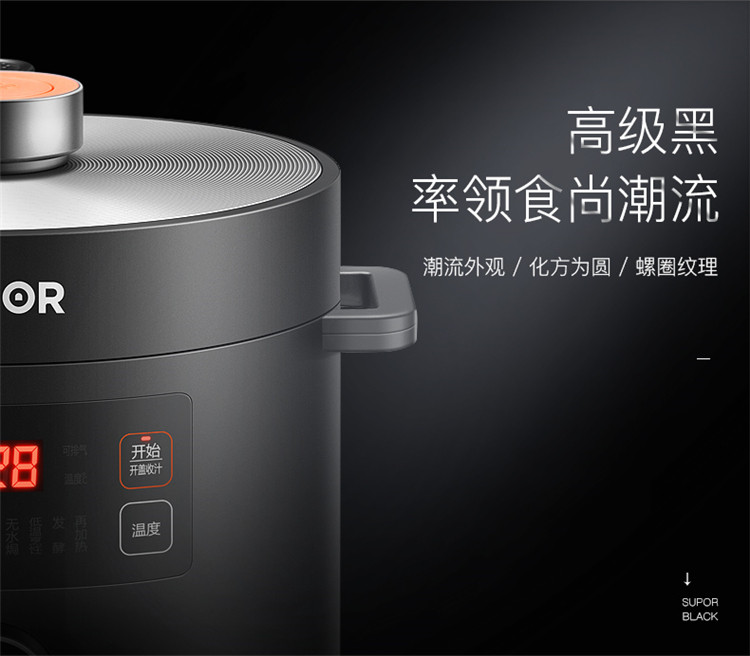 Электроварка 京东购物商城官网电器苏泊尔电压力锅家用智能5l高压饭煲6升