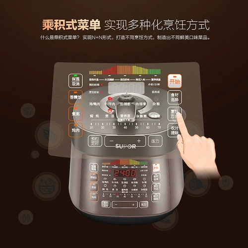 Jingdong Self-operated Mall Официальный сайт Бытовая техника Электрическая скороварка Supor Бронирование Двойная желчь 5 литров 6 человек Мелкая бытовая техника Подлинная