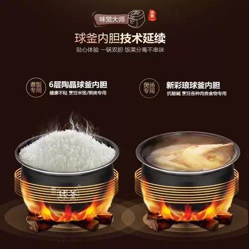 Jingdong Self-operated Mall Официальный сайт Бытовая техника Электрическая скороварка Supor Бронирование Двойная желчь 5 литров 6 человек Мелкая бытовая техника Подлинная