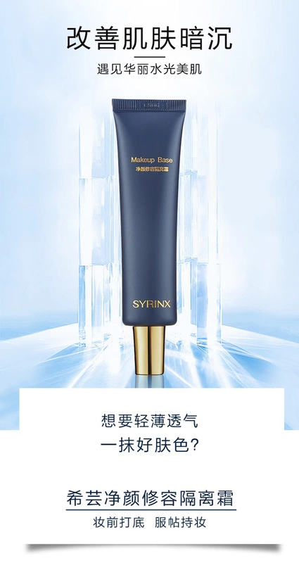 Hy Lạp đệm không khí BB lỏng nền tảng đàn hồi mousse bột kem mascara trang điểm năm mảnh phù hợp che khuyết điểm kéo dài - Bộ trang điểm